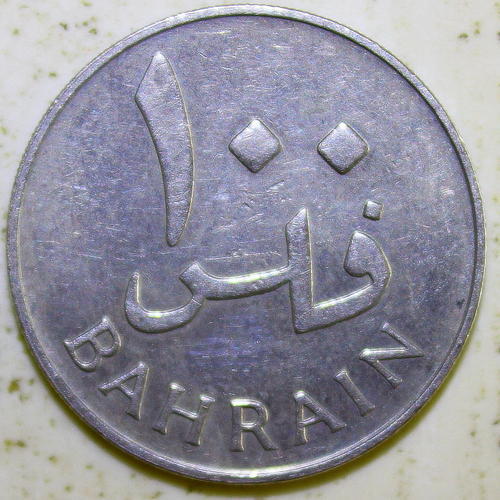 bahrain coin 1970