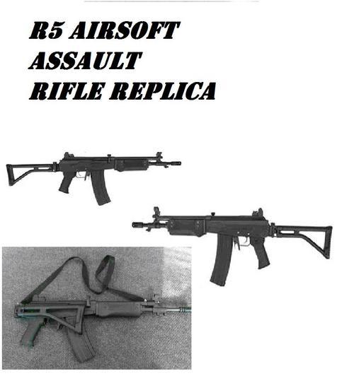 R5 Gun